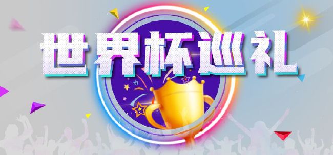 体育生互操